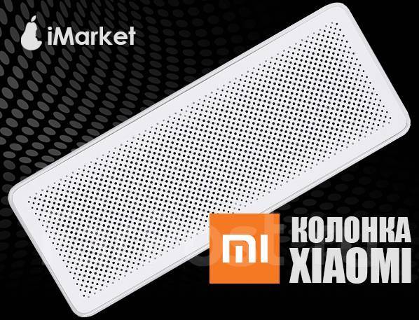 Караоке Микрофон Xiaomi X3 Hoho