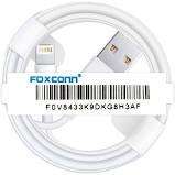 Кабель USB - Lightning Foxsonn (белый) без упак. 1м