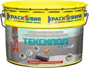 Тексипол-Аква RAL 7040 10 кг (полуматовое ЭКО-покрытие для бетонных полов на водно основе)