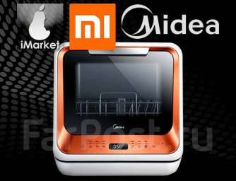 Посудомоечная машина Xiaomi Midea M1 PP.