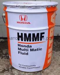Honda CVT (HMMF) 20 л.