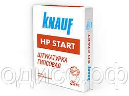 Штукатурка гипсовая Кнауф HP-START, ХП-старт, 25кг для ручного нанесения