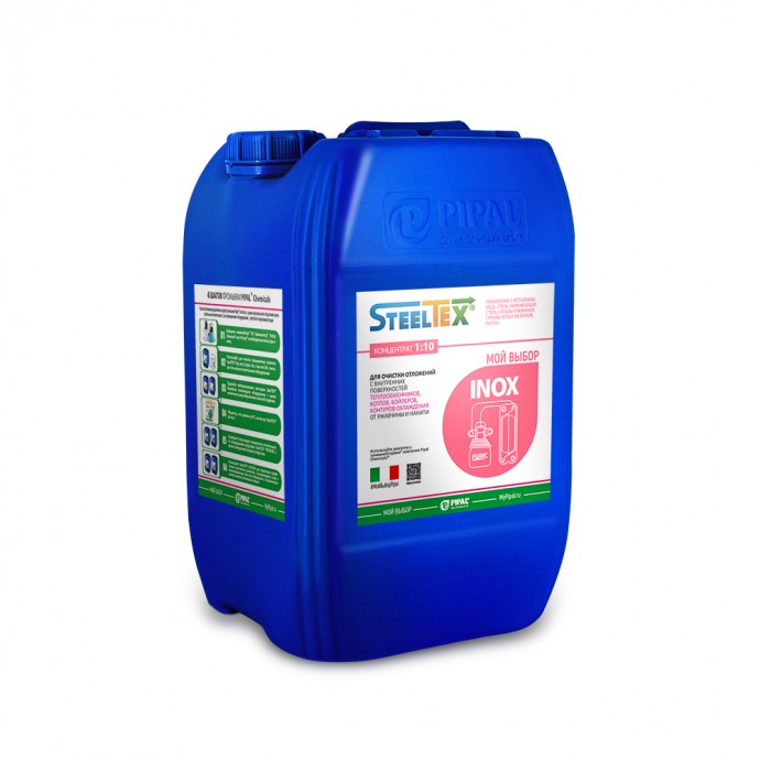 Реагент для очистки теплообменного и отопительного оборудования SteelTEX INOX