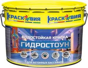 Гидростоун RAL 5012 10 кг (матовая хлоркаучуковая водостойкая краска для бетонных бассейнов).