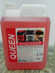 Концентрированный автошампунь для грузового автотранспорта, Queen, 5 литров