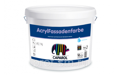Caparol Acryl-Fassadenfarbe (Капарол акрил фасаденфарбе) 10л. Колеровка