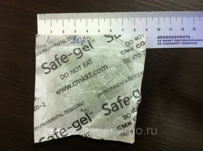 Силикагель фасованный Saf-gel 250 г