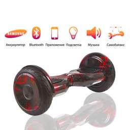 Гироскутер Smart Balane Premium Pro 10.5 (Музыка+Автобаланс+АРР мобильное приложение) “Красная молни