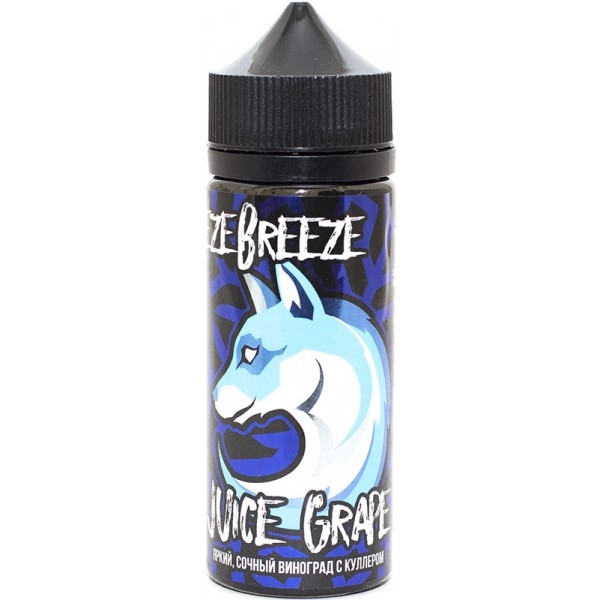 Жидкость для электронных сигарет Freeze Breeze Juice Grape (0 мг), 120 мл