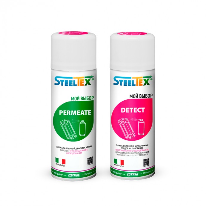 Реагент для очистки теплообменного и отопительного оборудования SteelTEX INSPECTION KIT
