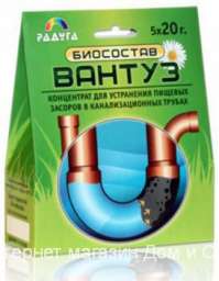 Биосостав Вантуз эффективное средство биобактерии для прочистки засора в ванной