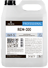 REM-300 - Препарат для мойки оборудования, полов и стен (Объем: 5л)