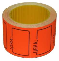 Label On Ценник лента 40х50 мм, 170 шт в ролике, оранжевый
