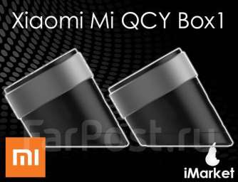 Беспроводная Bluetooth-колонка Xiaomi Mi QCY Box1 QQ1000 (2 шт)