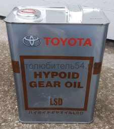 Масло трансмиссионное Toyota Gear Oil LSD 85W-90 GL-5 4л.