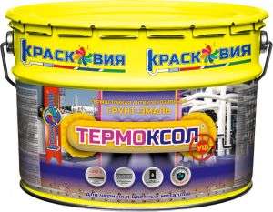 Термоксол (УФ) серый 10 кг (матовая термостойкая эмаль для чёрного и цветного металла).