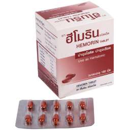 Фито-капсулы д/улучшения функций крови «ХЕМОРИН» (Tablet Hemorin)