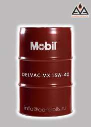 Моторное масло Mobil Delvac MX 15W-40 208 л