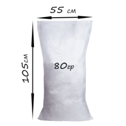 Циркон Мешок полипропиленовый 55⁄105 В/С, 80гр, белый