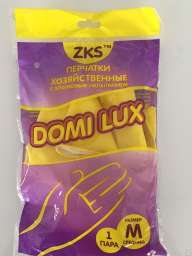 Перчатки латексные хозяйственные “Domi Lux” с хлопк. напыл. (S, М, L, ХL)