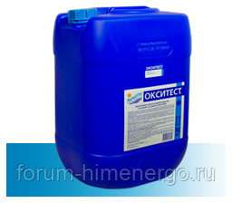 Окситест (жидк., активный кислород), кан. 30 л