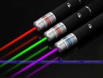 Комплект лазеров: Зеленый Фиолетовый Красный