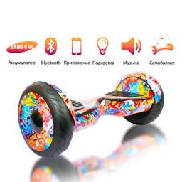 Гироскутер Smart Balance Premium Pro 10.5 (Музыка+Автобаланс+АРР мобильное приложение) Граффити Колл