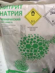 Нитрит натрия (ГОСТ 19906-74), меш. 25 кг