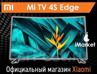 Телевизор Xiaomi Mi TV 4S 55