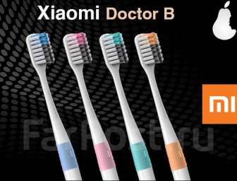 Зубная щетка Xiaomi Doctor B. Комплект 4 шт.