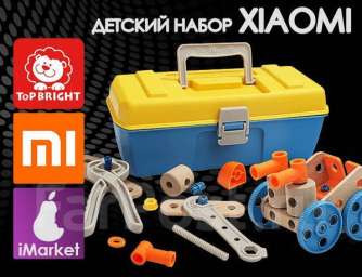 Детский набор инструментов Xiaomi Top Bright Toolbox.