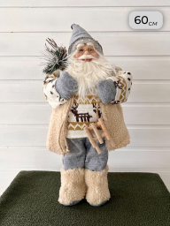Новогодняя фигура “Дед Мороз”, 60 см,серо-бежевый с санками , арт. BL-24935