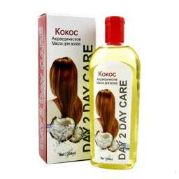 Масло для волос Day 2 Day Care (кокос) 200 ml