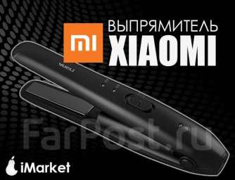 Беспроводной выпрямитель для волос Xiaomi Yueli Hair Straightener