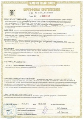 Маска респиратор (сертификат, опт)