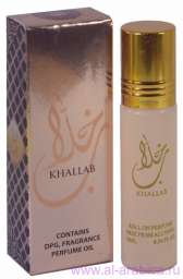 Khallab gold/ Халлаб Голд 10 мл ОАЭ