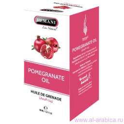 Масло Hemani pomegranate oil (гранат) 30 ml