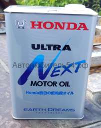 Моторное масло Honda Ultra Next 0W-7.5 4 л.  (Модификация: Розничная)