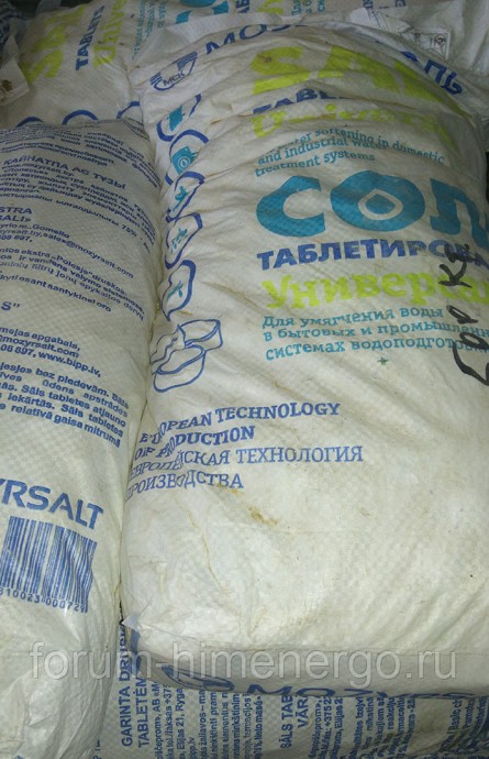 Соль таблетированная (Беларусь) меш. 25 кг