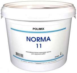Polimix NORMA 11 (бюджетная краска) 14кг