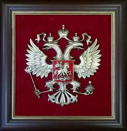 ШОУ-РУМ В МОСКВЕ: Плакетка “Герб России”