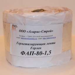Ленточный герметик Герлен ФАП-80-1,5