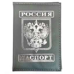 Обложка для паспорта Россия с гербом