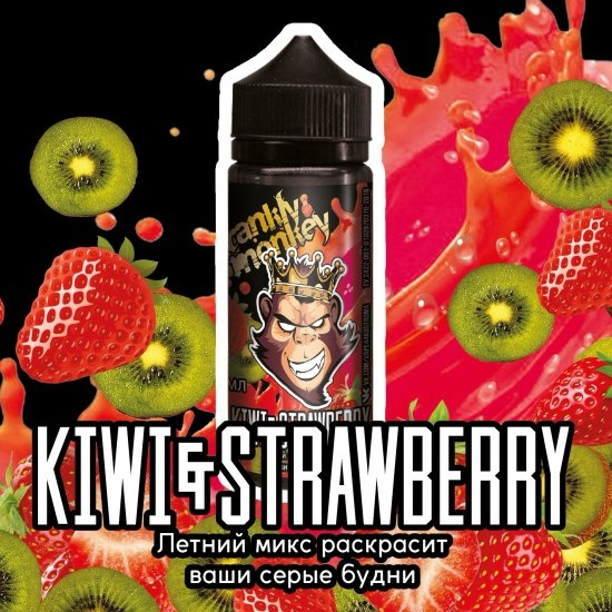 Жидкость для электронных сигарет Frankly Monkey Black Edition Salt Kiwi Strawberry (30мг), 30мл