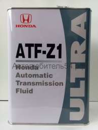 Honda ATF-Z1  4 л.