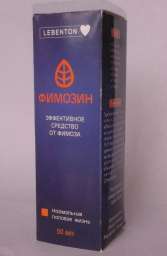 Купить Фимозин - крем для мужчин от фимоза оптом от 10 шт