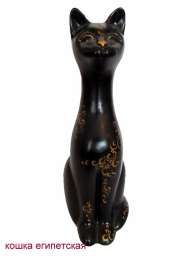 Кошка египетская