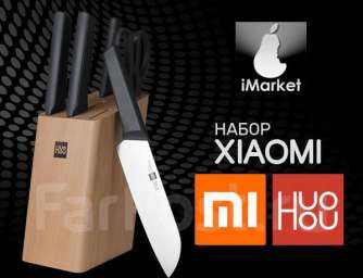 Набор ножей Xiaomi Huo Hou Fire Kitchen Steel Knife Set (6 предметов)