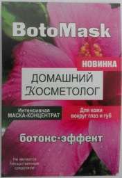 Купить BotoMask - маска для лица с ботокс-эффектом (Бото Маск) оптом от 10 шт