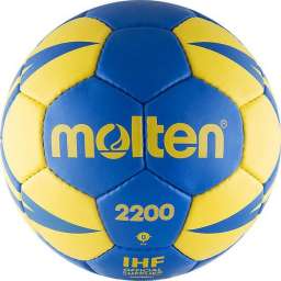 Мяч гандбольный Molten 2200 арт.H0X2200-BY р.0